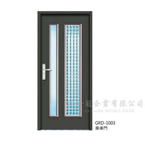 金屬門|開發冠企業有限公司 KAI FA GUAN METALS DOOR